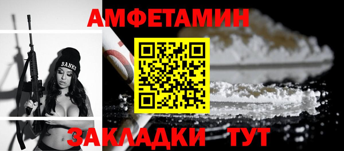 Лянтор  АМФЕТАМИН 98%  АМФ  Вход с VPN 