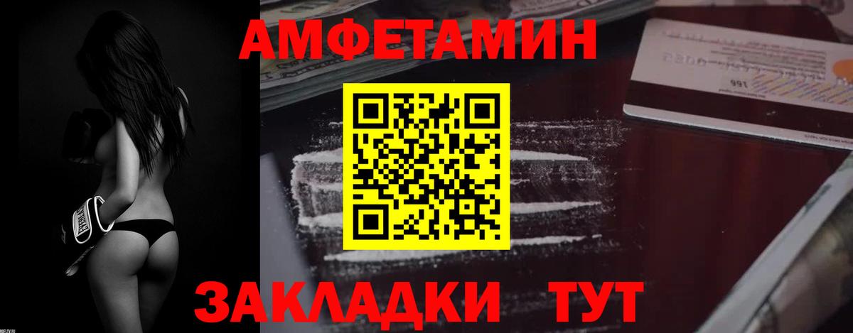 АМФЕТАМИН VHQ Лянтор