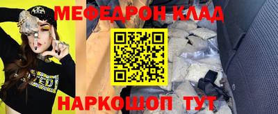 героин Камышлов
