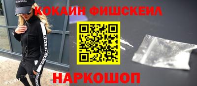 героин Камышлов