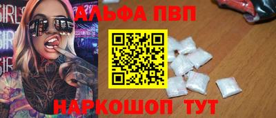 спиды Изобильный