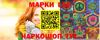 каннабис Ипатово