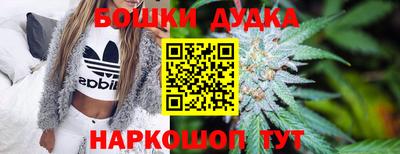 каннабис Ипатово