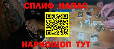 спиды Изобильный