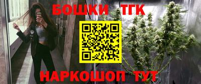меф Канаш
