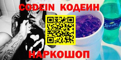 спиды Изобильный