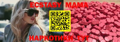 каннабис Ипатово