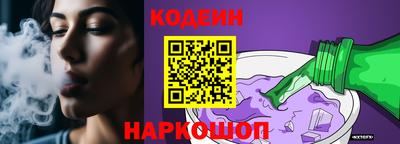 героин Камышлов