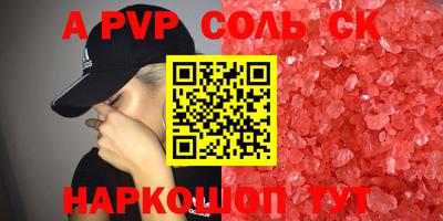 спиды Изобильный