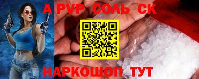 каннабис Ипатово
