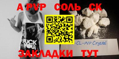 каннабис Ипатово