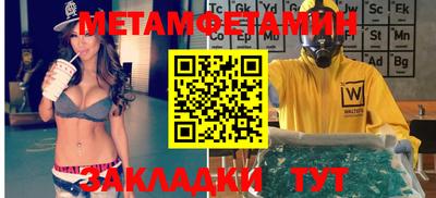 каннабис Ипатово