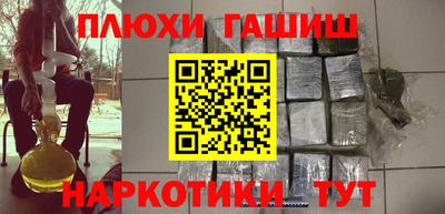 меф Канаш