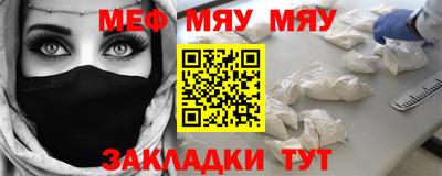 каннабис Ипатово
