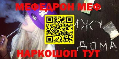 каннабис Ипатово