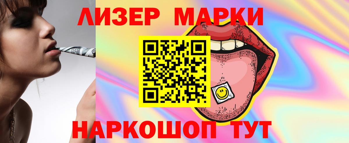 Лянтор  Лсд 25 экстази кислота  LSD-25 экстази кислота  Вход с VPN 
