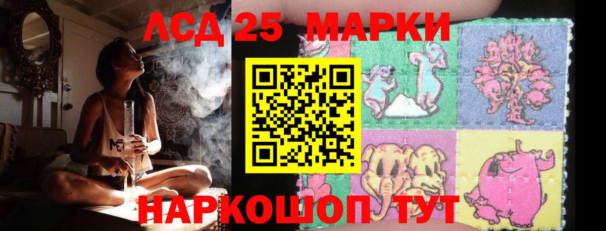 ЛСД экстази кислота Лянтор