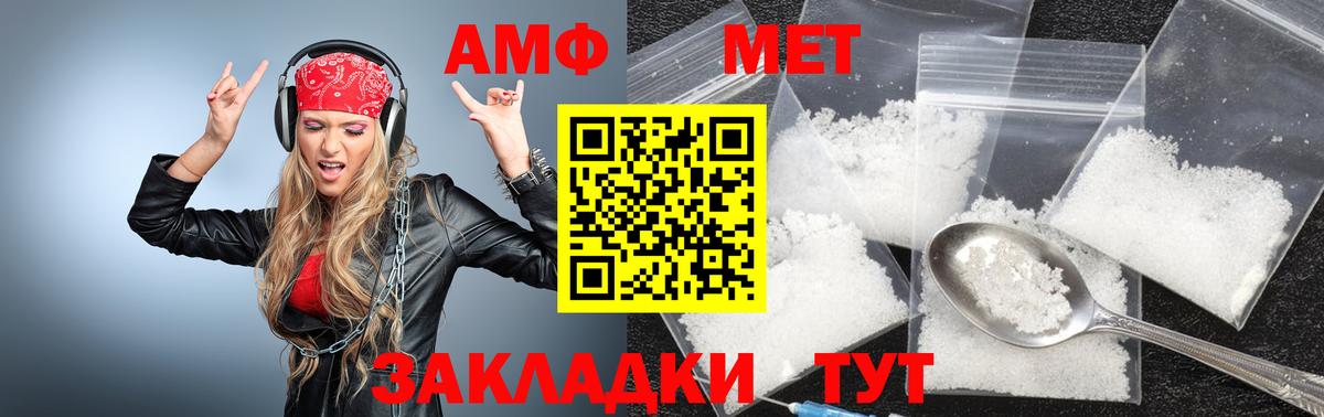 Мефедрон кристаллы  Конопля  Вход с VPN  Экстази  Метадон  Гашиш  Лянтор  КОКАИН  Бошки Шишки 