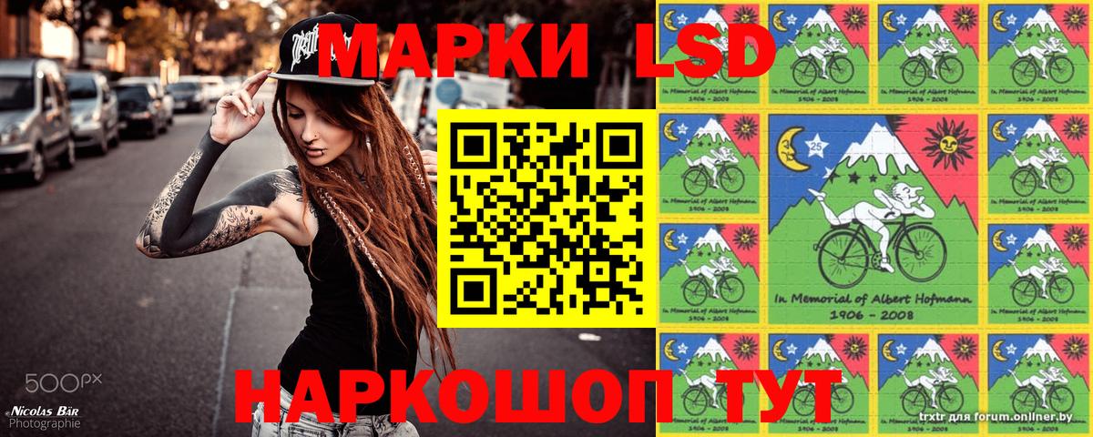 Лянтор  Наркотические марки 1,5мг  Вход с VPN  Наркотические марки 1,5мг 