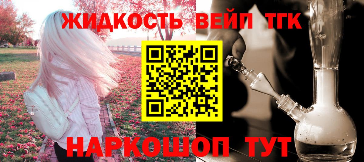 Дистиллят ТГК концентрат Лянтор