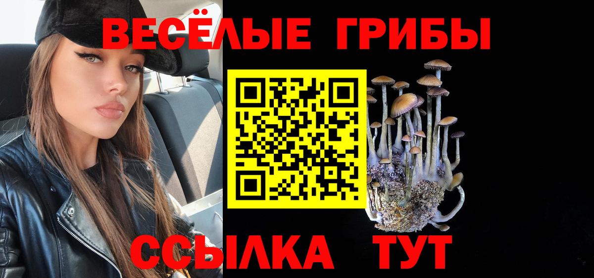 Каннабис Лянтор