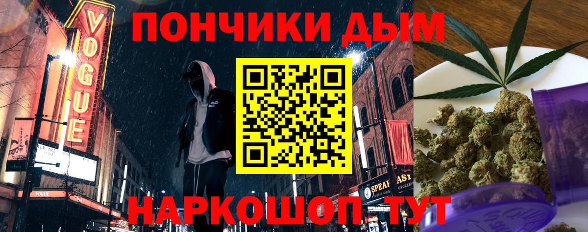 МАРИХУАНА OG Kush  Вход с VPN  Бошки марихуана план  Лянтор 